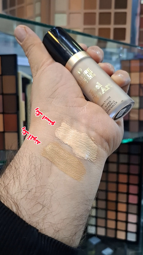 کانسیلرطرح توفیس فیوچرمیکاپ