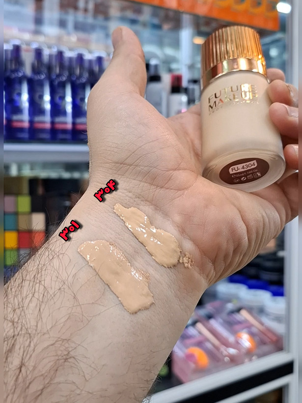 کرم پودرفیوچرمیکاپ