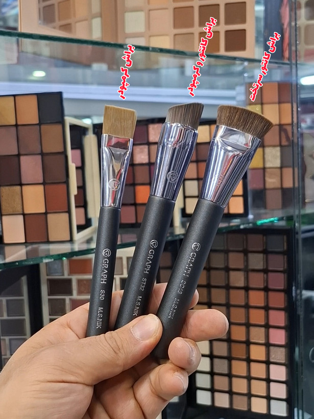 براش کانتور